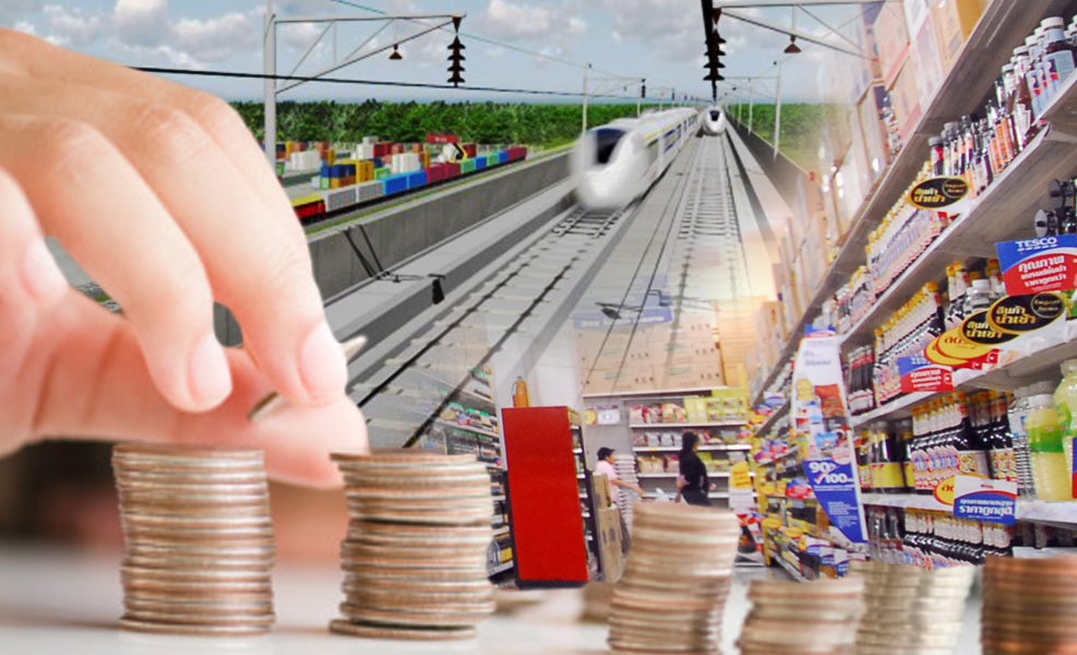 15 ภปสมหมาย18กค